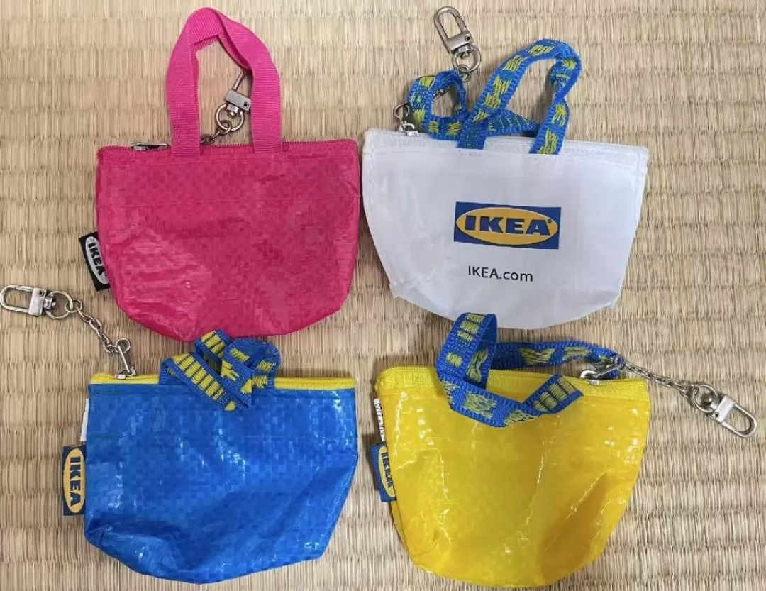 IKEA 