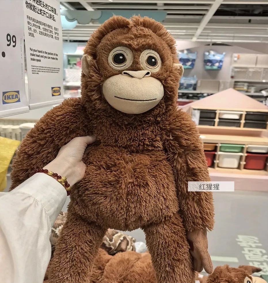 IKEA 