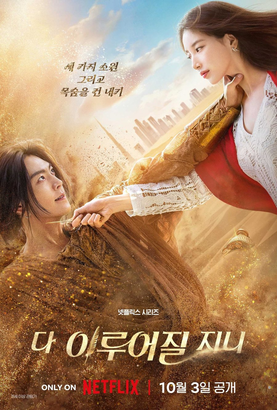 Đây không thể là Song Hye Kyo được!- Ảnh 1.