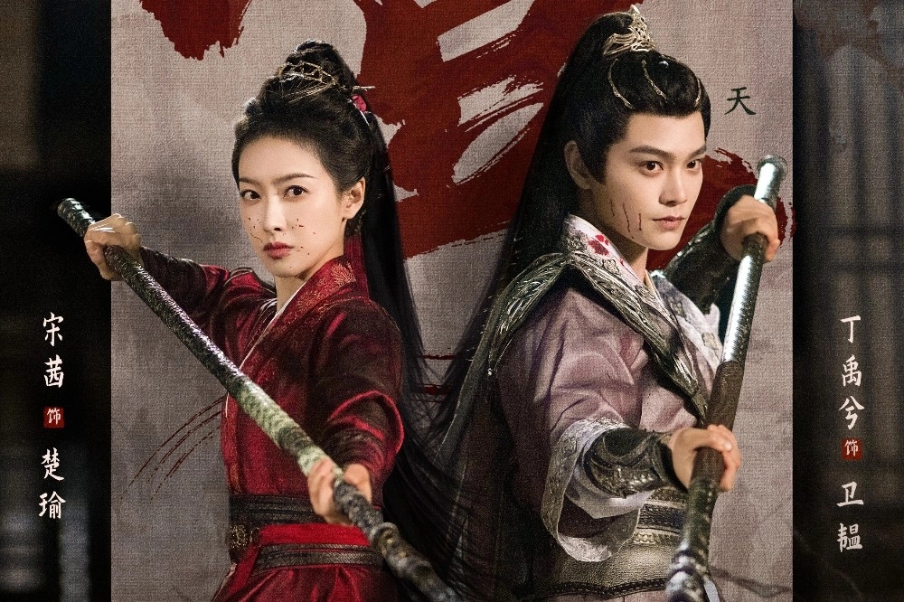 Thấy phim Trung Quốc này chiếu là kệ nhắm mắt coi luôn: Nữ chính đẹp hơn cả nguyên tác, chưa gì đã thấy nghiện- Ảnh 1. Thấy phim Trung Quốc này chiếu là kệ nhắm mắt coi luôn: Nữ chính đẹp hơn cả nguyên tác, chưa gì đã thấy nghiện- Ảnh 1.