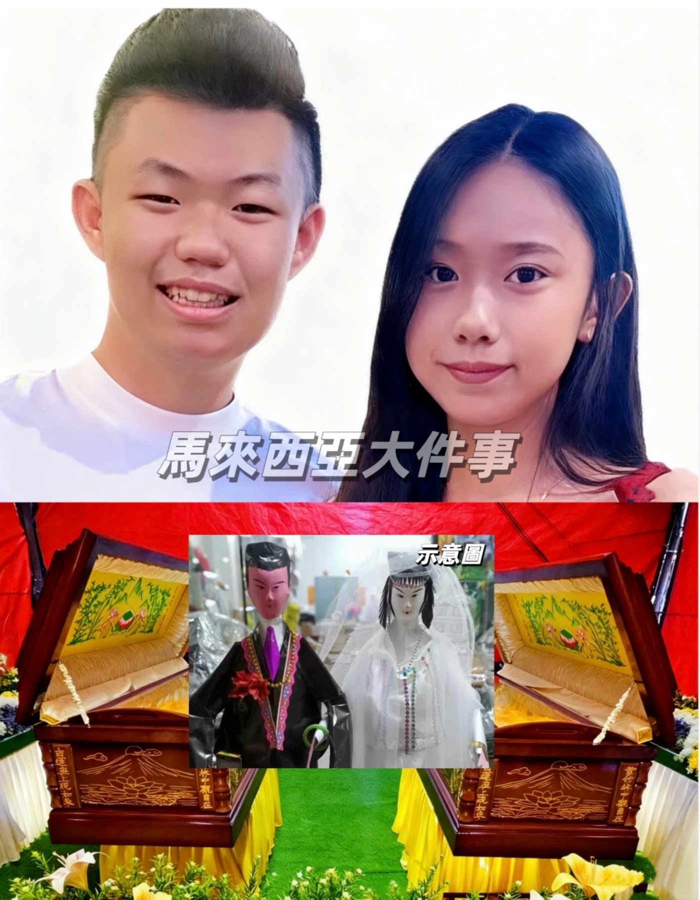 Cặp đôi yêu nhau cùng tử nạn khi đi chơi, sau vụ việc gia đình làm 1 việc khiến nhiều người ngỡ ngàng- Ảnh 2.