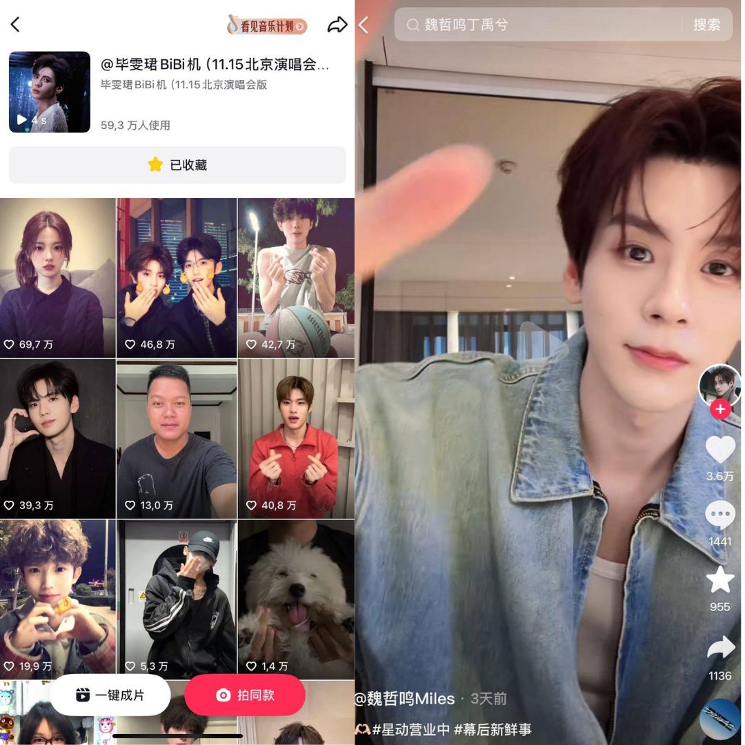 Dàn sao Trung phát cuồng vì Sơn Tùng, hit 7 năm viral mãi thế này đúng là ngôi sao top 1 Việt Nam- Ảnh 3. Dàn sao Trung phát cuồng vì Sơn Tùng, hit 7 năm viral mãi thế này đúng là ngôi sao top 1 Việt Nam- Ảnh 3.