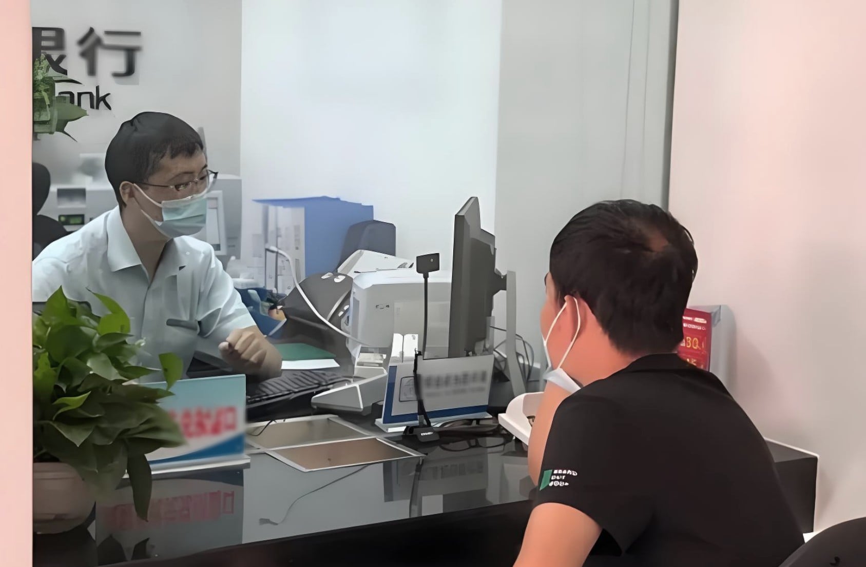 Dùng bảo hiểm nhân thọ vay hơn 237 triệu đồng rồi gửi tiết kiệm kiếm lời, sau 1 năm, người đàn ông được thông báo: “Chúng tôi chưa từng nhận tiền của anh”- Ảnh 1.