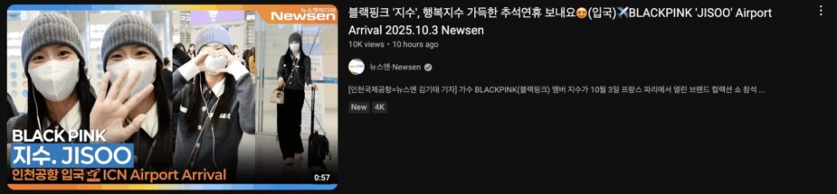 Đến lượt Jisoo (BLACKPINK) bị ghẻ lạnh ngay tại Hàn Quốc- Ảnh 3.