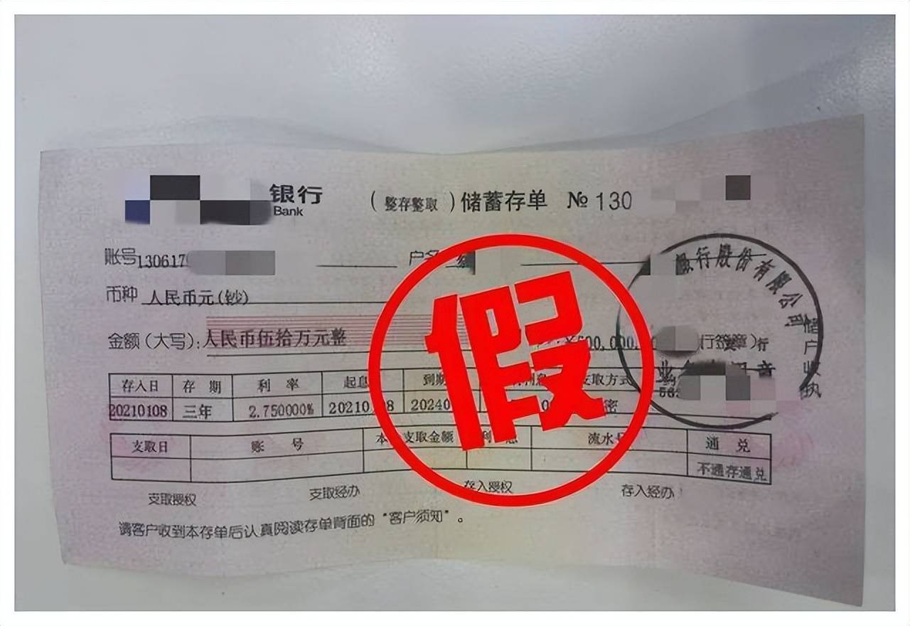 Đại gia gửi 179 tỷ đồng vào ngân hàng, 5 tháng sau kiểm tra thấy tài khoản 0 đồng: Ngân hàng nói không chịu trách nhiệm- Ảnh 2.