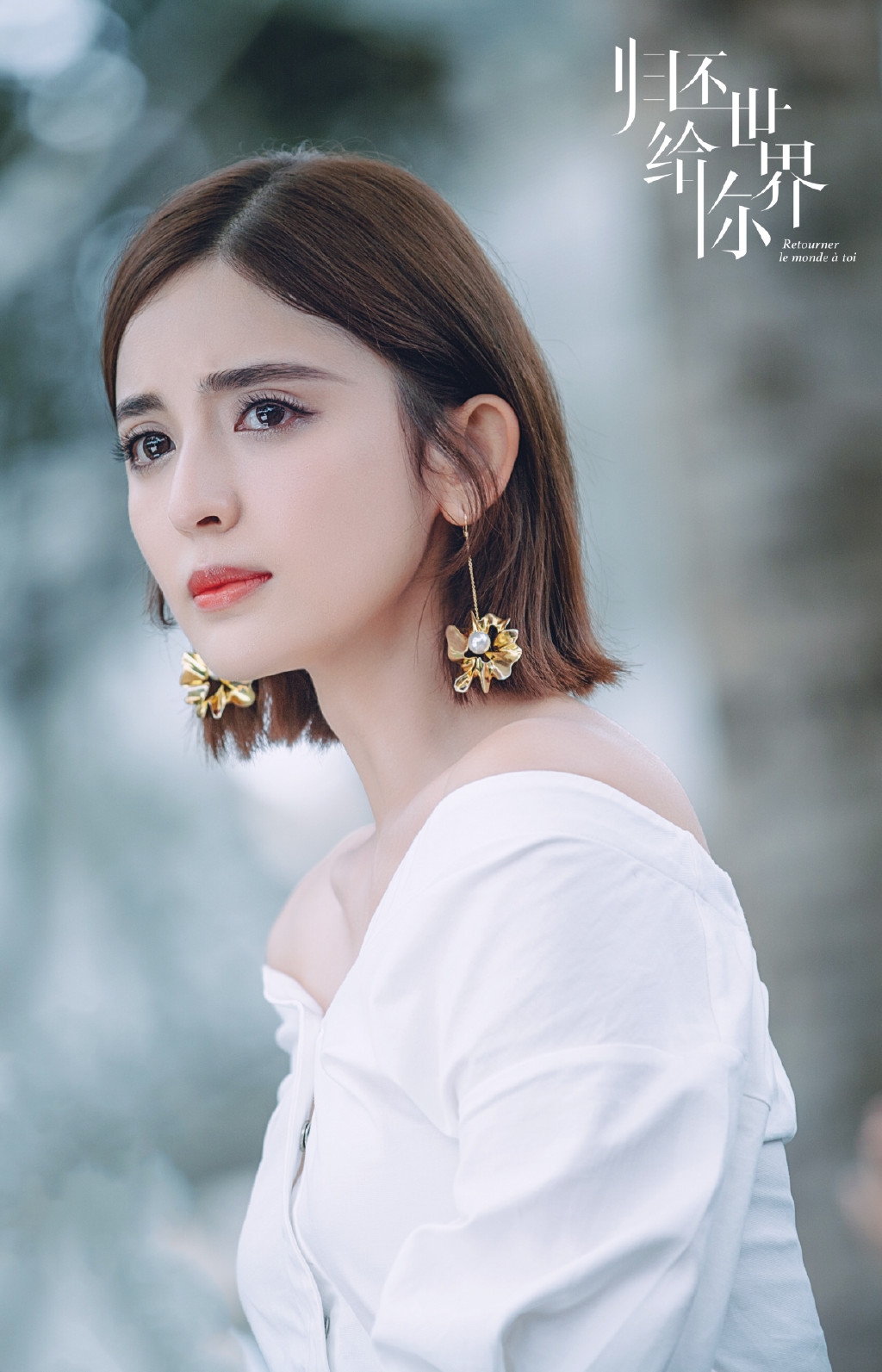 Ai đứng cùng mỹ nhân này cũng thành tàng hình hết: Đẹp nhất trần đời hiếm người bì nổi, 360 độ góc nào cũng phong thần- Ảnh 8.