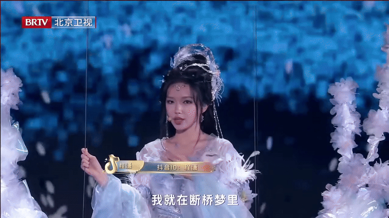 Tìm cả châu Á mới ra tiên nữ giáng trần này: Tinh hoa 4 mùa dồn hết vào người, giọng hát ngọt lịm có thật không vậy?- Ảnh 1.