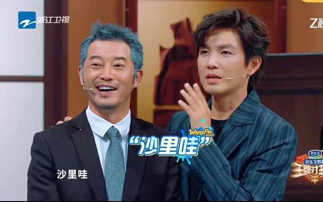 Nói đây là Chung Hán Lương, có ai tin không?- Ảnh 1.