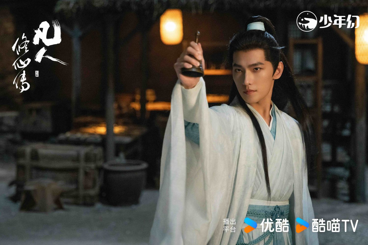 10 phim Trung Quốc chuyển thể hay nhất 2025: Càng xem càng mê, vượt xa cả nguyên tác- Ảnh 8. 10 phim Trung Quốc chuyển thể hay nhất 2025: Càng xem càng mê, vượt xa cả nguyên tác- Ảnh 8.