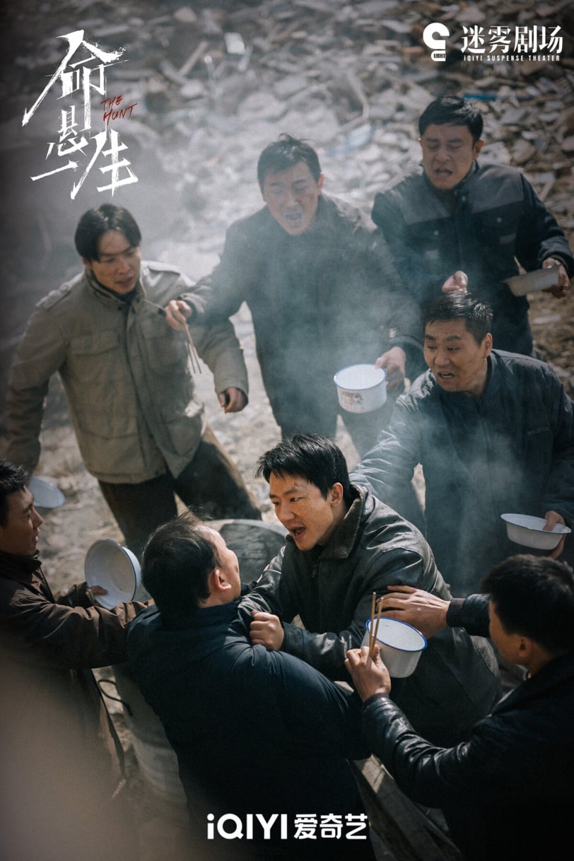 10 phim Trung Quốc chuyển thể hay nhất 2025: Càng xem càng mê, vượt xa cả nguyên tác- Ảnh 6. 10 phim Trung Quốc chuyển thể hay nhất 2025: Càng xem càng mê, vượt xa cả nguyên tác- Ảnh 6.