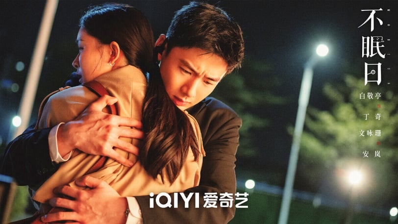 10 phim Trung Quốc chuyển thể hay nhất 2025: Càng xem càng mê, vượt xa cả nguyên tác- Ảnh 9. 10 phim Trung Quốc chuyển thể hay nhất 2025: Càng xem càng mê, vượt xa cả nguyên tác- Ảnh 9.