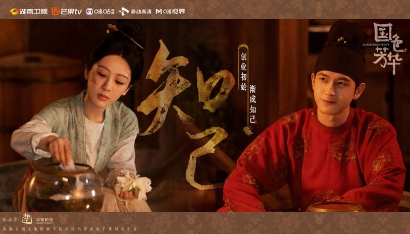 10 phim Trung Quốc chuyển thể hay nhất 2025: Càng xem càng mê, vượt xa cả nguyên tác- Ảnh 3. 10 phim Trung Quốc chuyển thể hay nhất 2025: Càng xem càng mê, vượt xa cả nguyên tác- Ảnh 3.