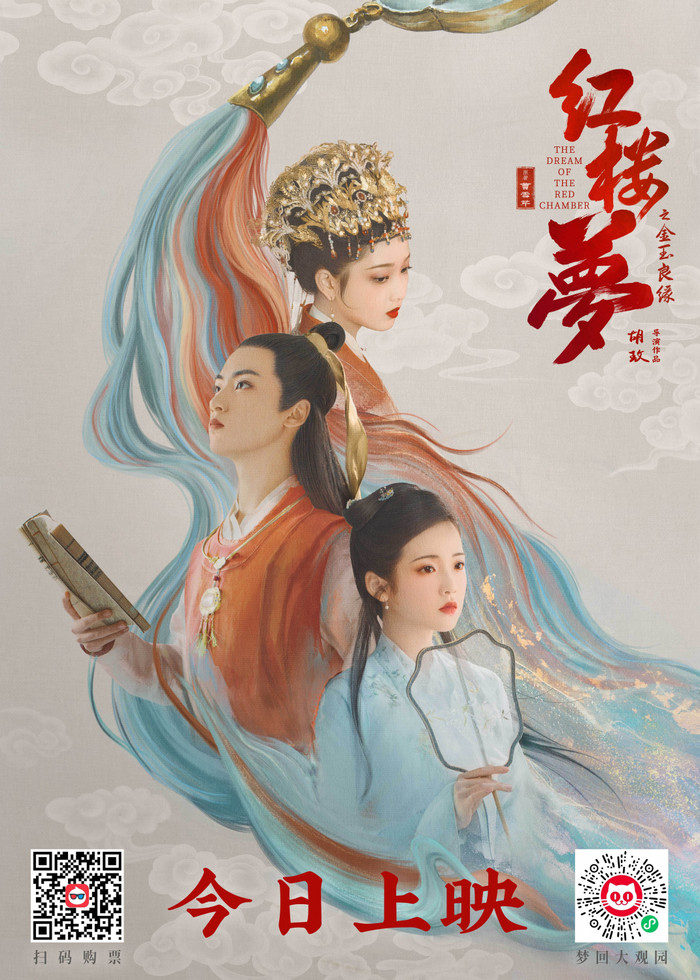 10 lần phim Trung phá nát nguyên tác khiến fan nổi giận, đến tác giả tiểu thuyết còn nhận không ra- Ảnh 1.