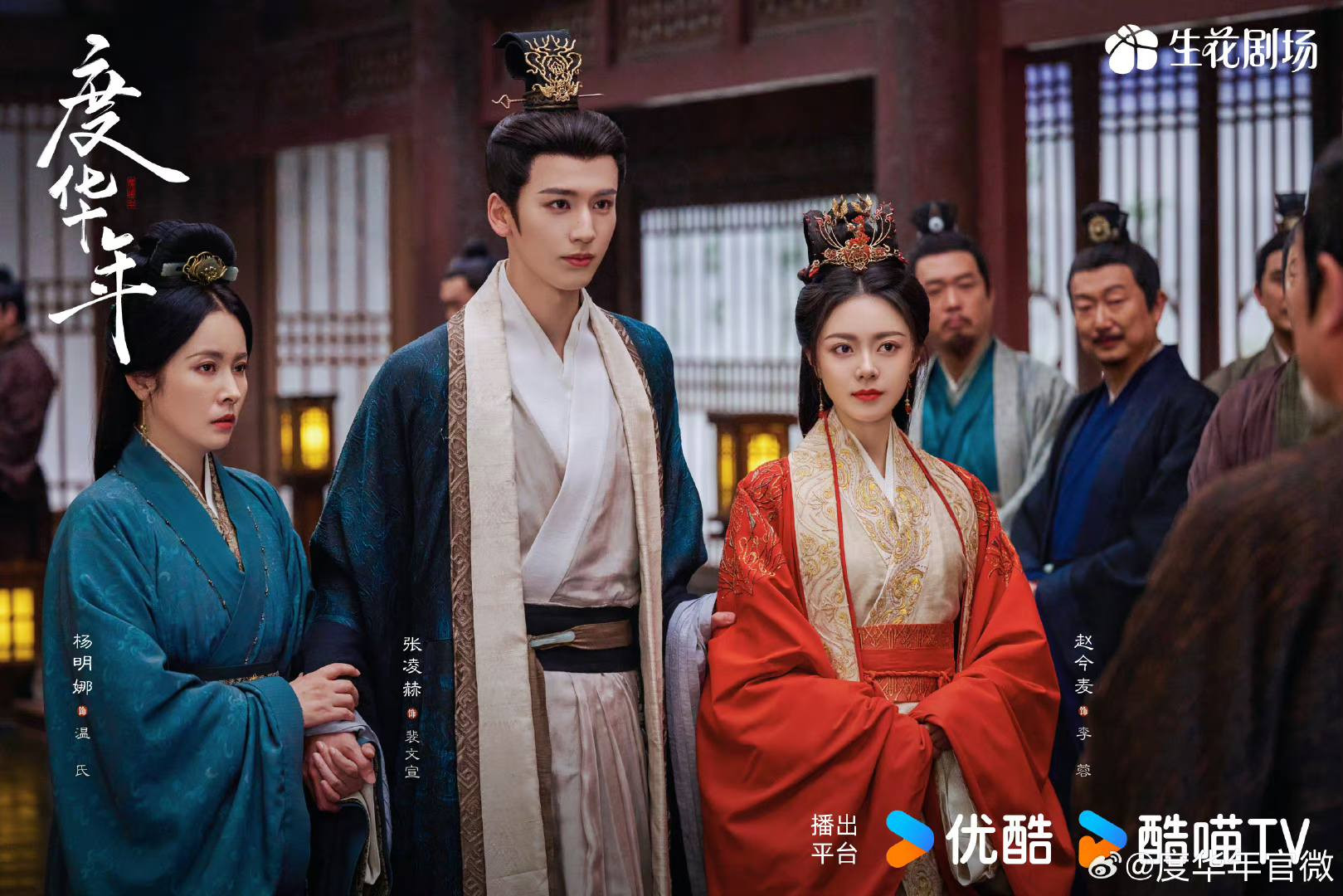 10 lần phim Trung phá nát nguyên tác khiến fan nổi giận, đến tác giả tiểu thuyết còn nhận không ra- Ảnh 7.