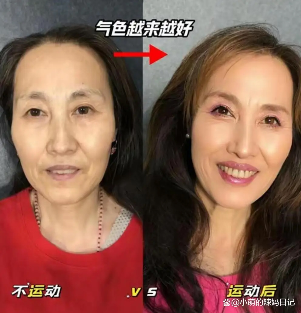 Tập thể dục đều đặn giúp chống lão hóa? Xem ảnh trước và sau để thấy rõ những người cùng độ tuổi trông chênh lệch nhau đến 10 tuổi như thế nào- Ảnh 1.