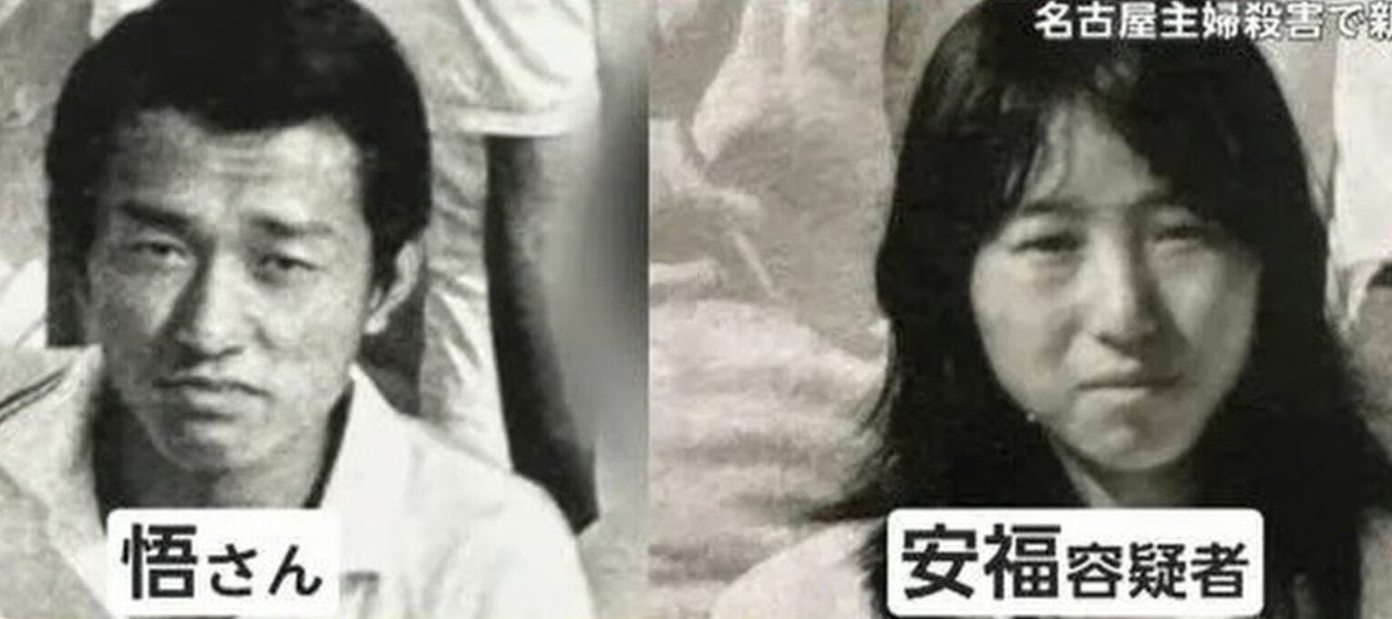 Chồng trả tiền thuê nhà để giữ nguyên hiện trường vợ bị sát hại trong 26 năm, hung thủ là kẻ không ai ngờ- Ảnh 3.