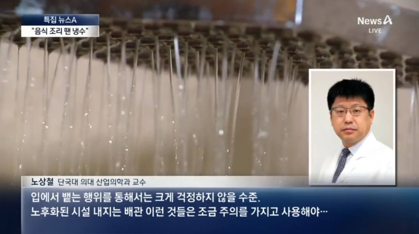 Dừng ngay việc lấy nước nóng trực tiếp từ vòi để nấu ăn: Thử nghiệm của chuyên gia đưa ra kết quả bất ngờ- Ảnh 4.