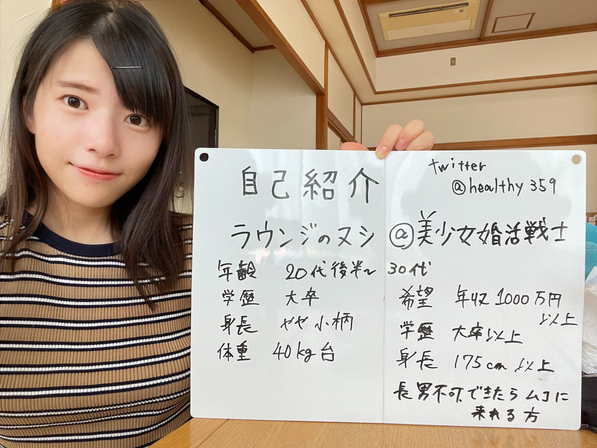 Người phụ nữ ngoài 30 tuổi được mai mối hơn 300 người đàn ông vẫn chưa ưng ai- Ảnh 1. Người phụ nữ ngoài 30 tuổi được mai mối hơn 300 người đàn ông vẫn chưa ưng ai- Ảnh 1.