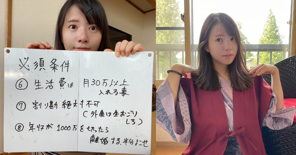 Người phụ nữ ngoài 30 tuổi được mai mối hơn 300 người đàn ông vẫn chưa ưng ai- Ảnh 2. Người phụ nữ ngoài 30 tuổi được mai mối hơn 300 người đàn ông vẫn chưa ưng ai- Ảnh 2.