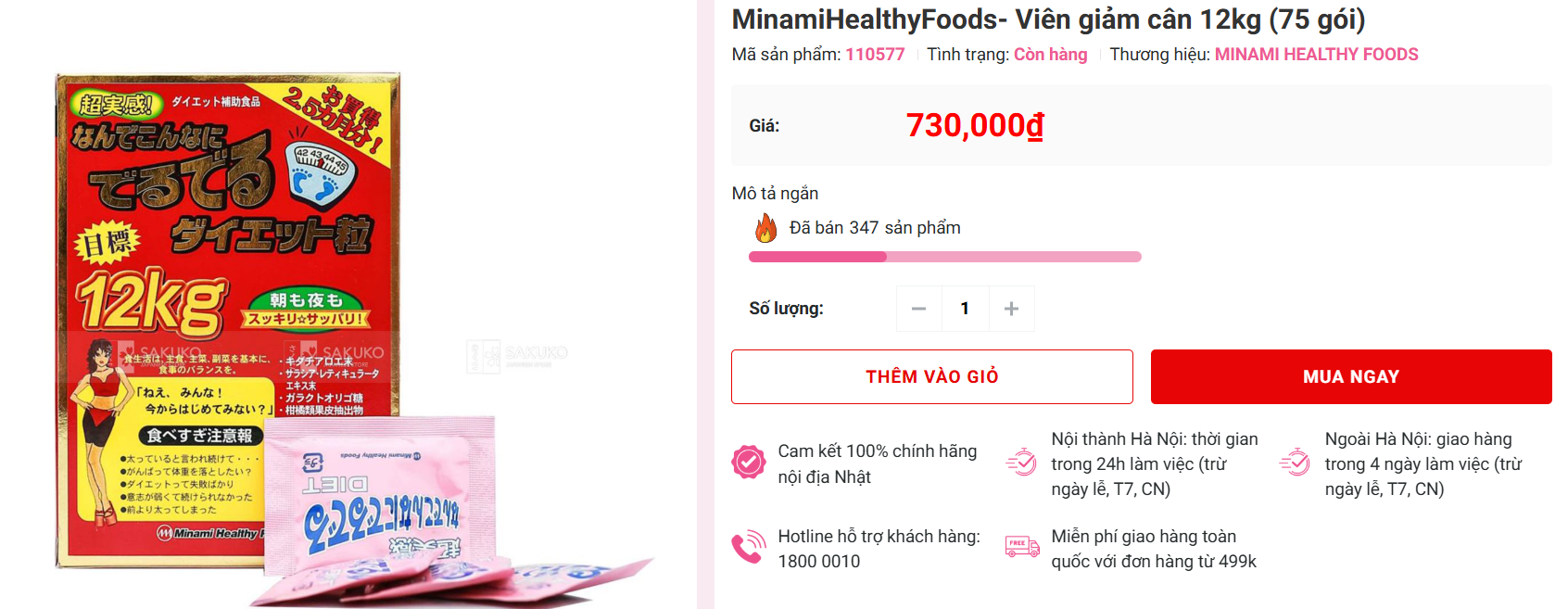Shopee nói gì khi bị yêu cầu gỡ sản phẩm "Giảm cân 12kg Minami"?- Ảnh 2.