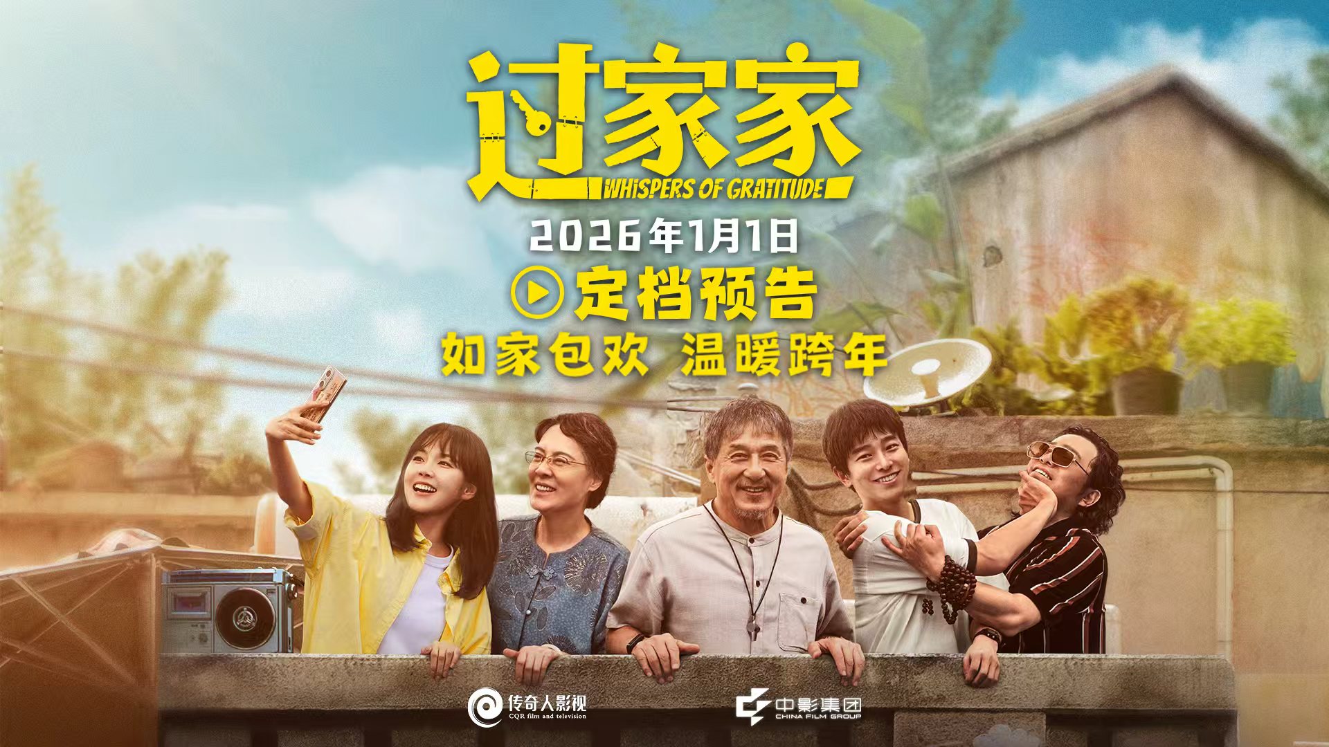 Chẳng ai muốn tin đây là Thành Long- Ảnh 1. Chẳng ai muốn tin đây là Thành Long- Ảnh 1.