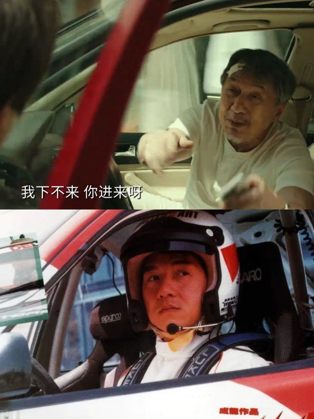 Chẳng ai muốn tin đây là Thành Long- Ảnh 4. Chẳng ai muốn tin đây là Thành Long- Ảnh 4.