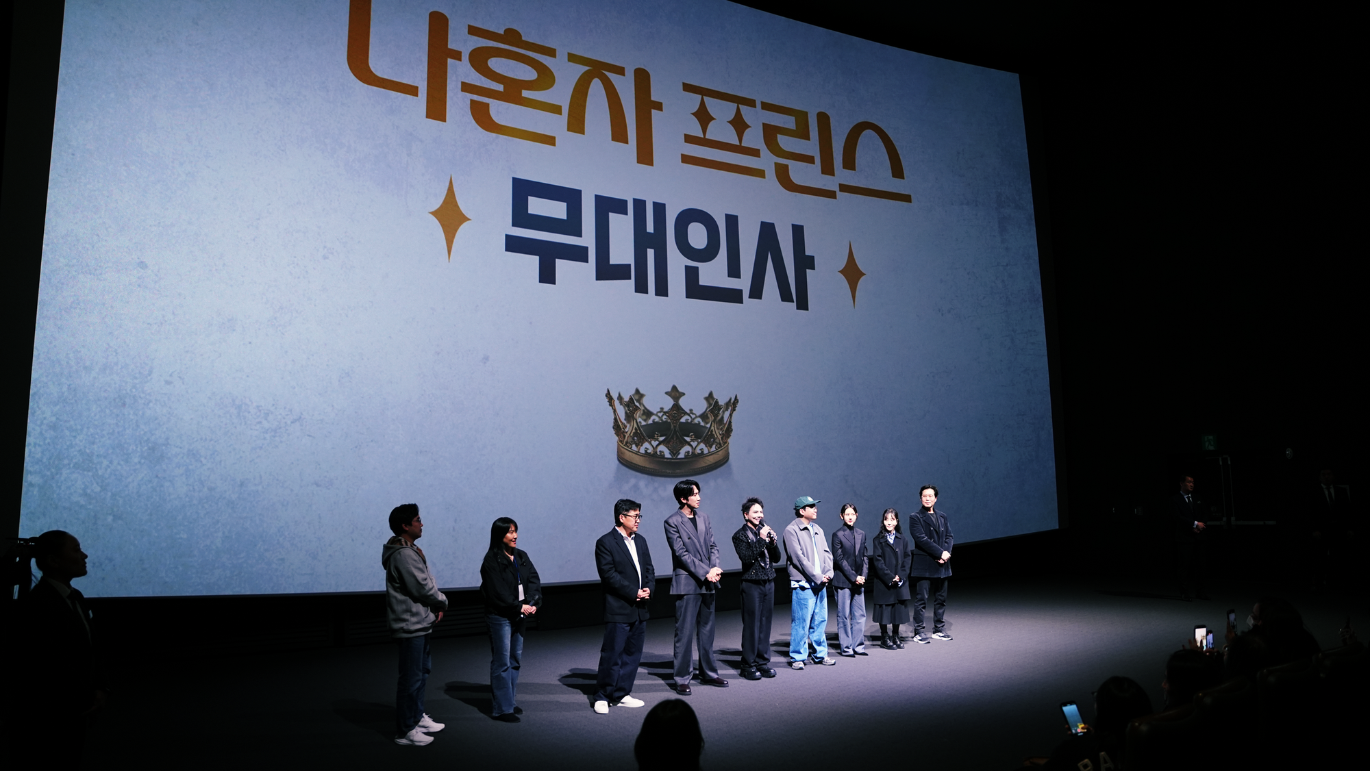 Sao nam Vbiz này quá xịn: Được Lee Kwang Soo ôm chằm, hết gặp Kim Woo Bin rồi ăn tối với thành viên EXO- Ảnh 8.