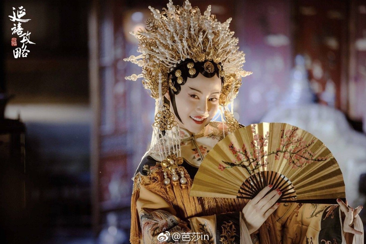 Sống trong cung cấm, phi tần nhà Thanh vẫn “đốt" hàng 100 triệu mỗi tháng để làm gì?- Ảnh 2. Sống trong cung cấm, phi tần nhà Thanh vẫn “đốt" hàng 100 triệu mỗi tháng để làm gì?- Ảnh 2.