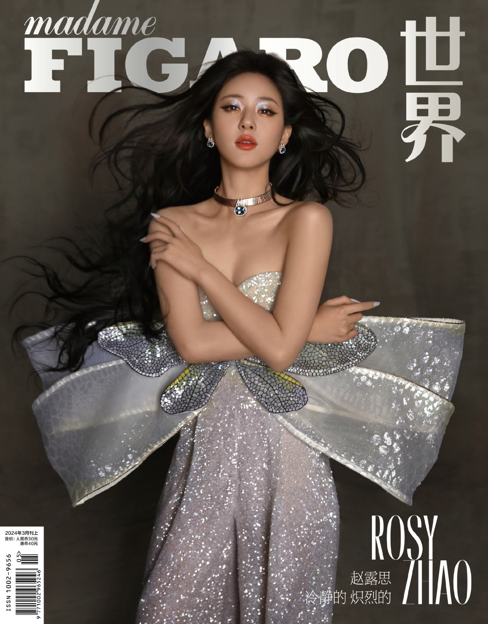 Truyền thông Hàn sốt ruột với Triệu Lộ Tư- Ảnh 12.