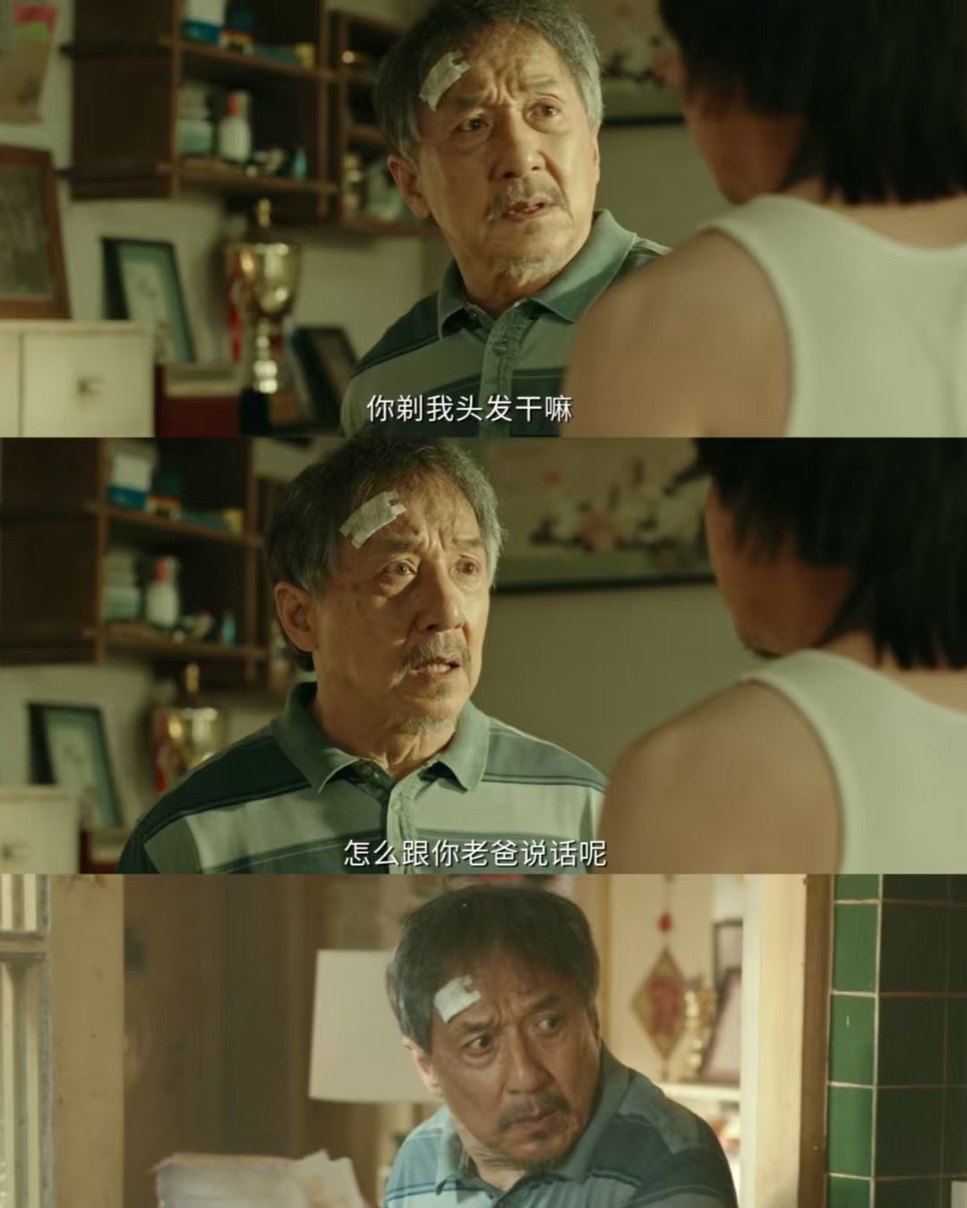 Chẳng ai muốn tin đây là Thành Long- Ảnh 2. Chẳng ai muốn tin đây là Thành Long- Ảnh 2.