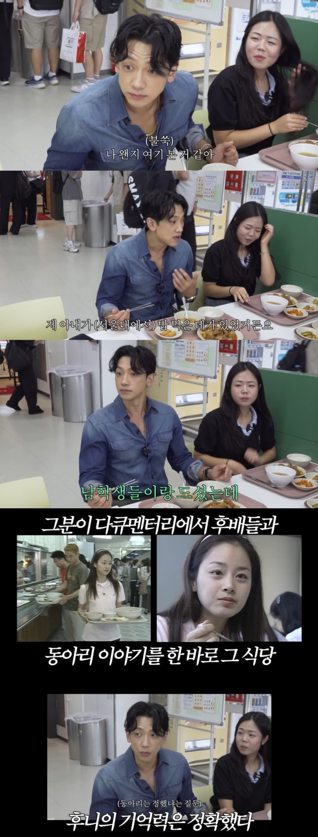 Làm chồng Kim Tae Hee hạnh phúc đến thế này sao?- Ảnh 3.