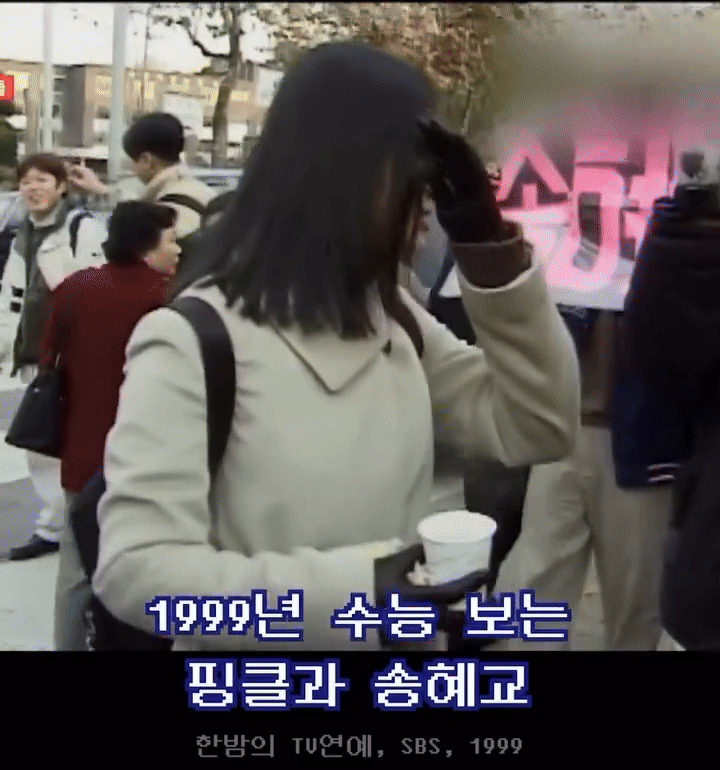 Làm gì có thí sinh thi Đại học nào đẹp và nổi tiếng như Song Hye Kyo!- Ảnh 4. Làm gì có thí sinh thi Đại học nào đẹp và nổi tiếng như Song Hye Kyo!- Ảnh 4.