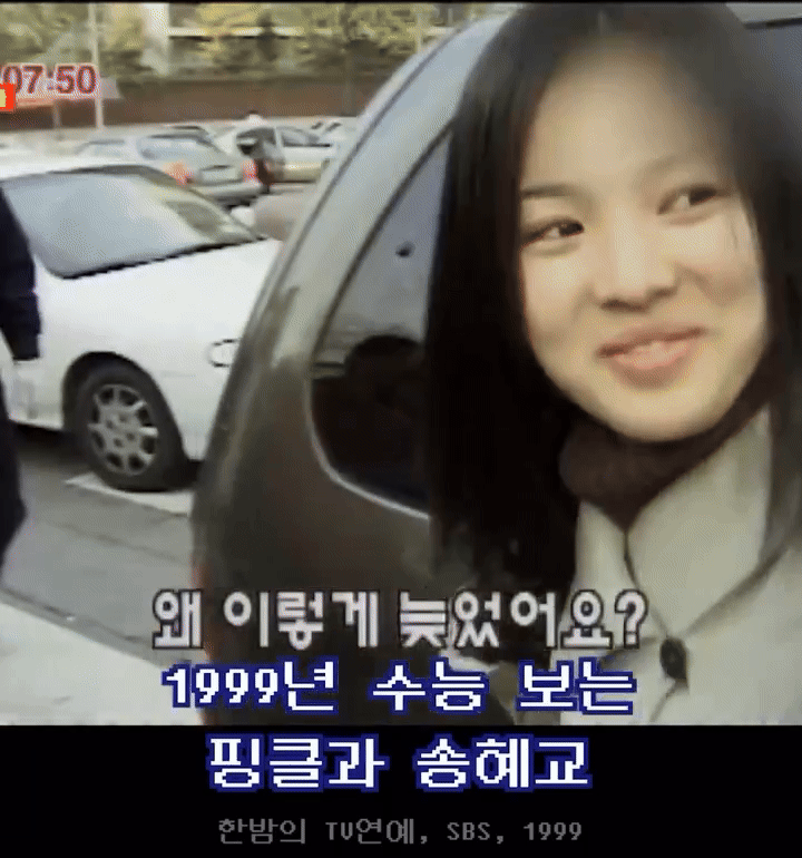 Làm gì có thí sinh thi Đại học nào đẹp và nổi tiếng như Song Hye Kyo!- Ảnh 1. Làm gì có thí sinh thi Đại học nào đẹp và nổi tiếng như Song Hye Kyo!- Ảnh 1.