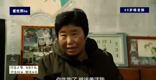 Cô gái 33 tuổi ăn bám bố mẹ già suốt hơn 10 năm, bị nhắc đi làm liền quát: "Sinh ra thì phải nuôi"- Ảnh 4.