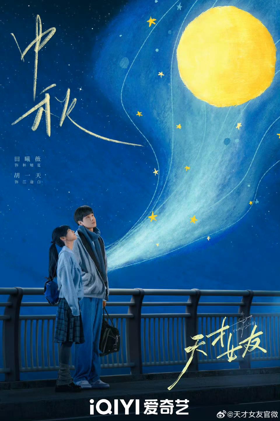 Màn cầu hôn đang viral khắp Trung Quốc: Nhà trai là nam thần học đường cao 1m90, nhà gái ngoan xinh yêu nhất trên đời- Ảnh 3. Màn cầu hôn đang viral khắp Trung Quốc: Nhà trai là nam thần học đường cao 1m90, nhà gái ngoan xinh yêu nhất trên đời- Ảnh 3.