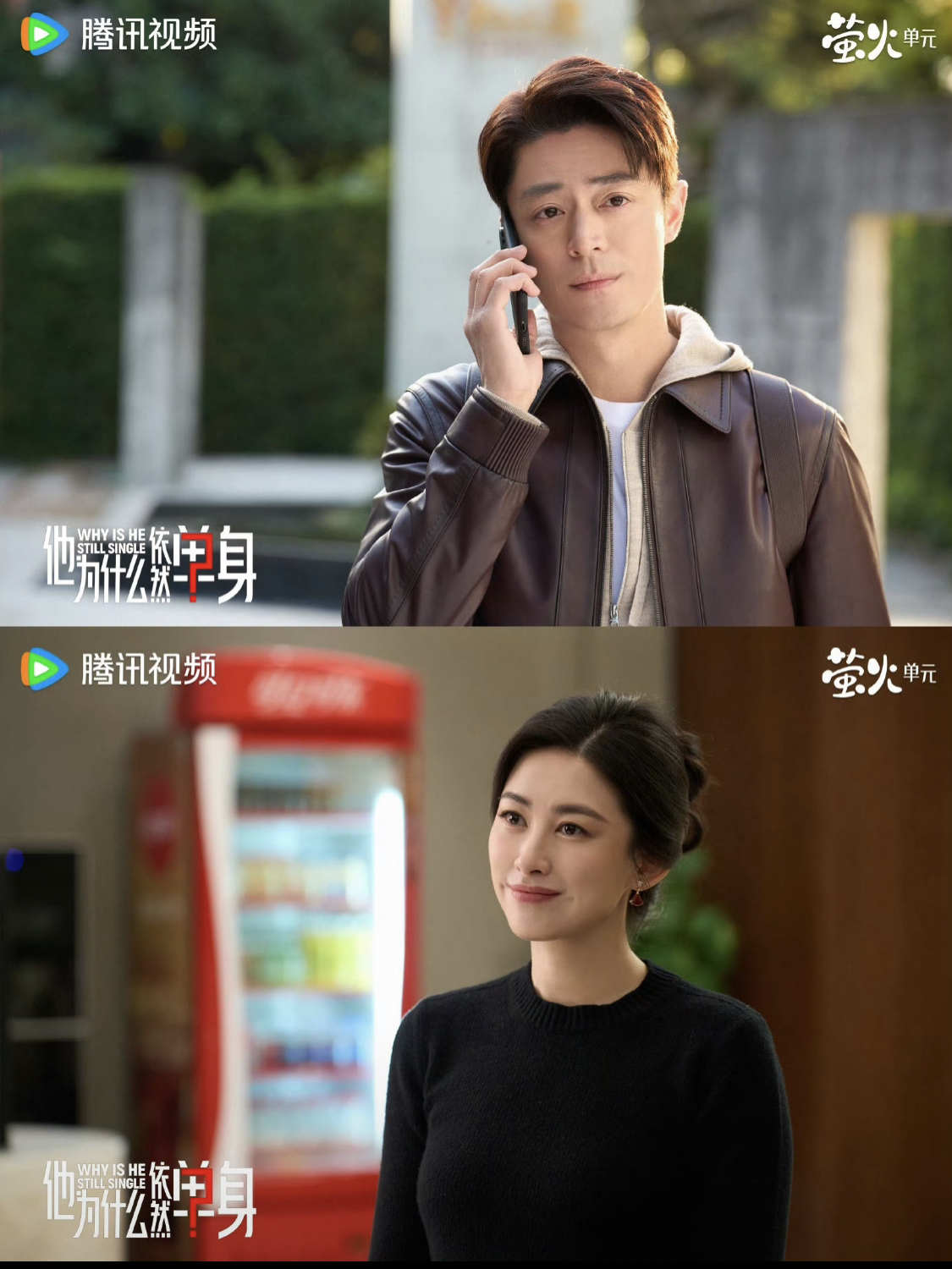 Lần đầu Trung Quốc có phim ngôn tình trung niên hay quá trời: Nam chính mỏ hỗn dã man, U50 vẫn đẹp top đầu showbiz- Ảnh 1. Lần đầu Trung Quốc có phim ngôn tình trung niên hay quá trời: Nam chính mỏ hỗn dã man, U50 vẫn đẹp top đầu showbiz- Ảnh 1.