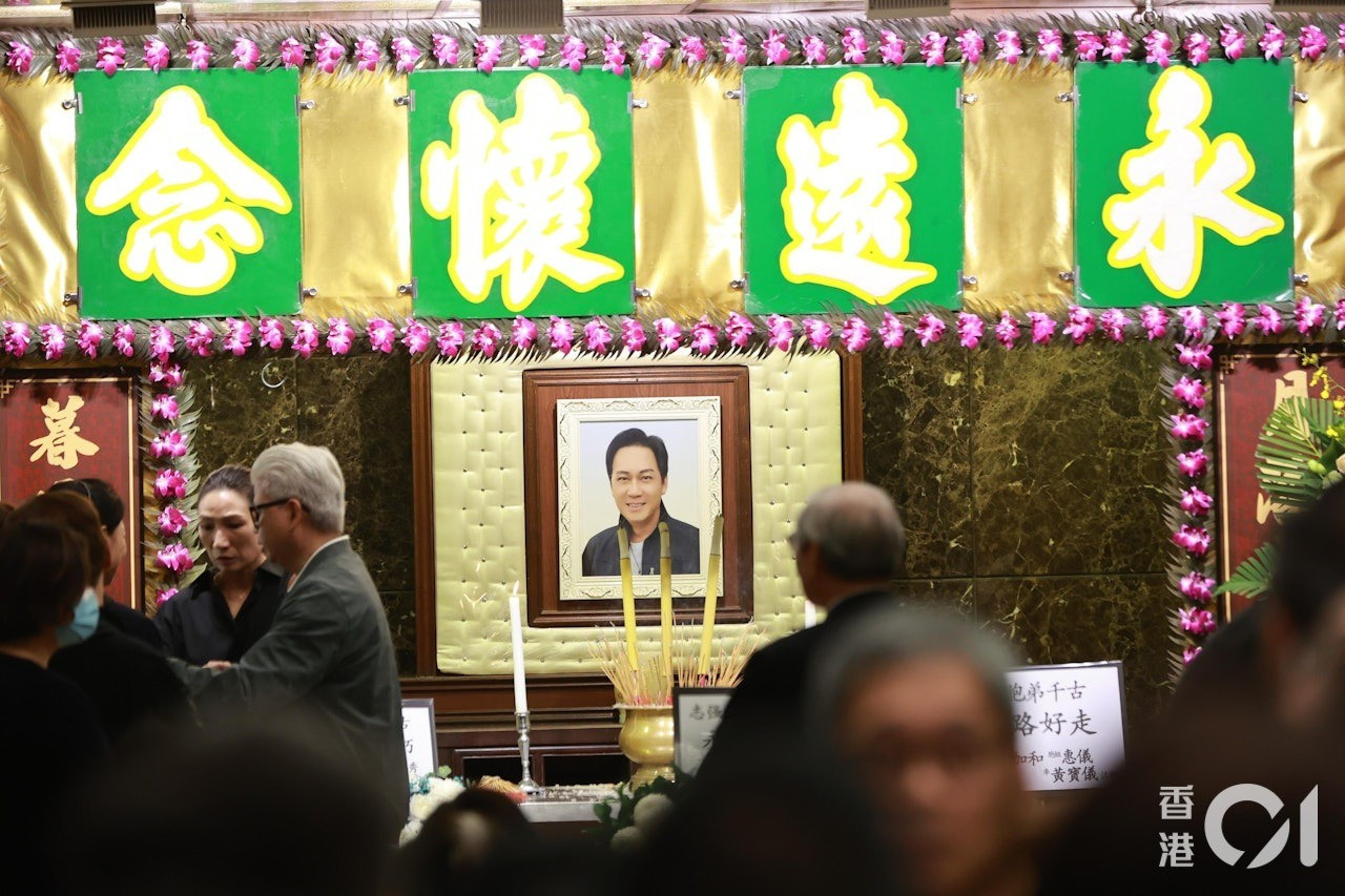 Tang lễ Triển Chiêu- Ảnh 1.