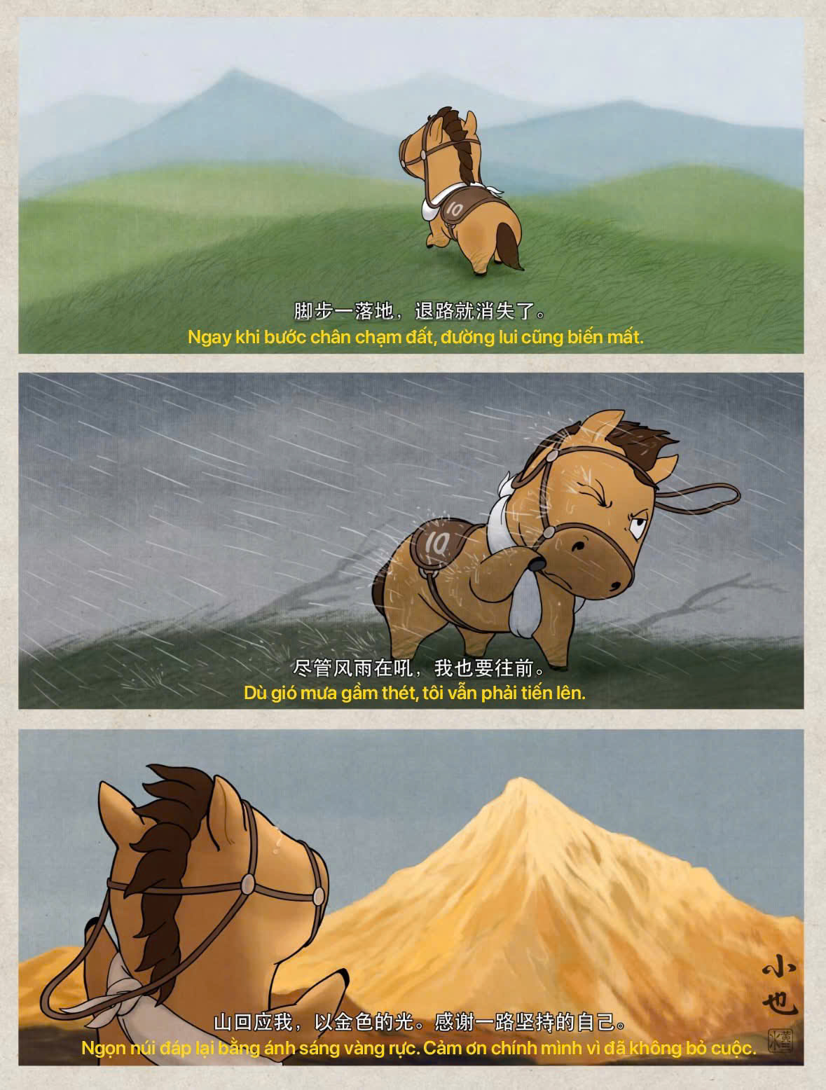 Chú ngựa Mã Tiểu Dã "vừa chạy vừa khóc" đang hot tung nóc ở đâu ra vậy?- Ảnh 3.