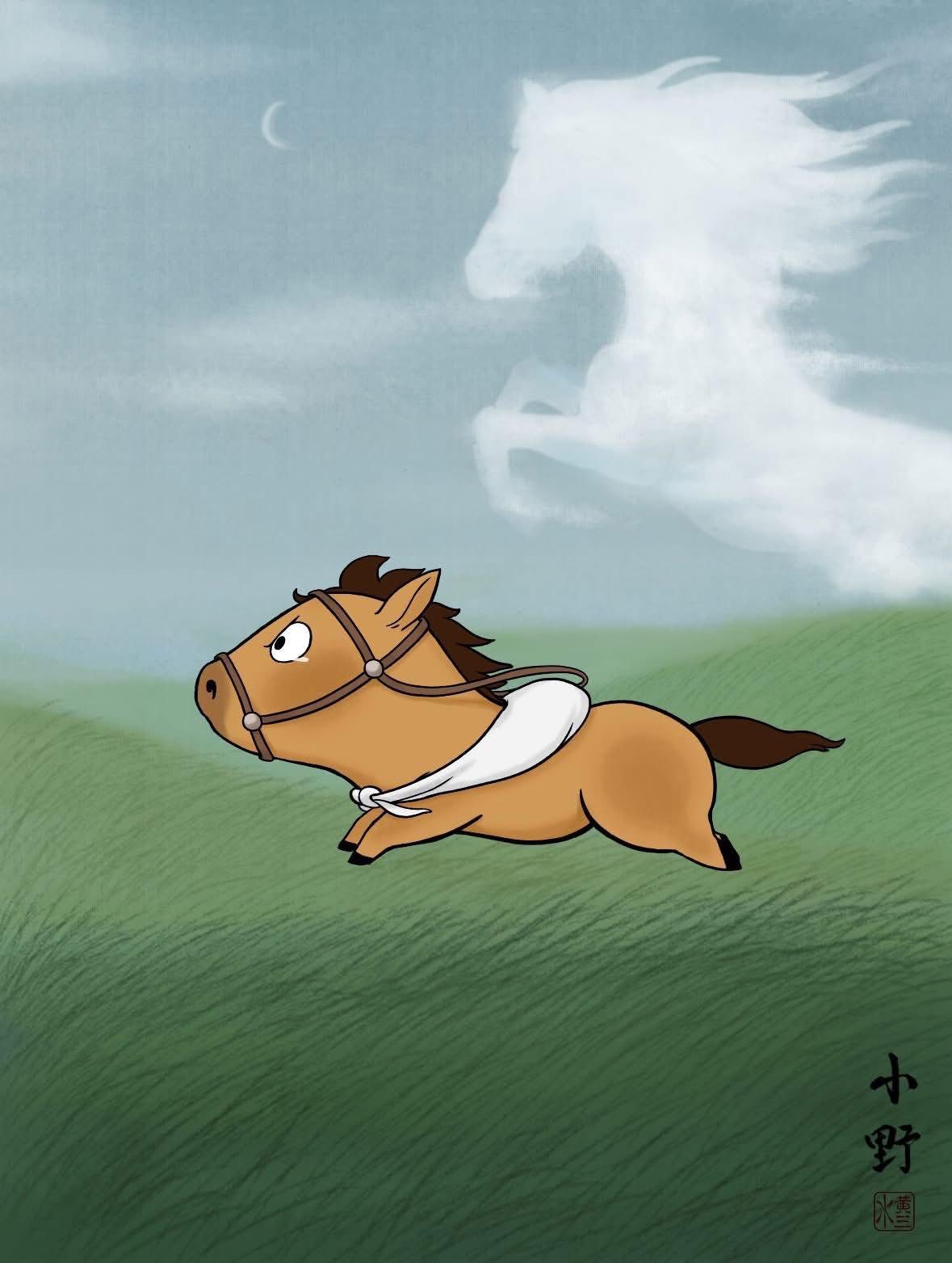 "Tài sản" lớn nhất của chú ngựa Mã Tiểu Dã- Ảnh 6. "Tài sản" lớn nhất của chú ngựa Mã Tiểu Dã- Ảnh 6.