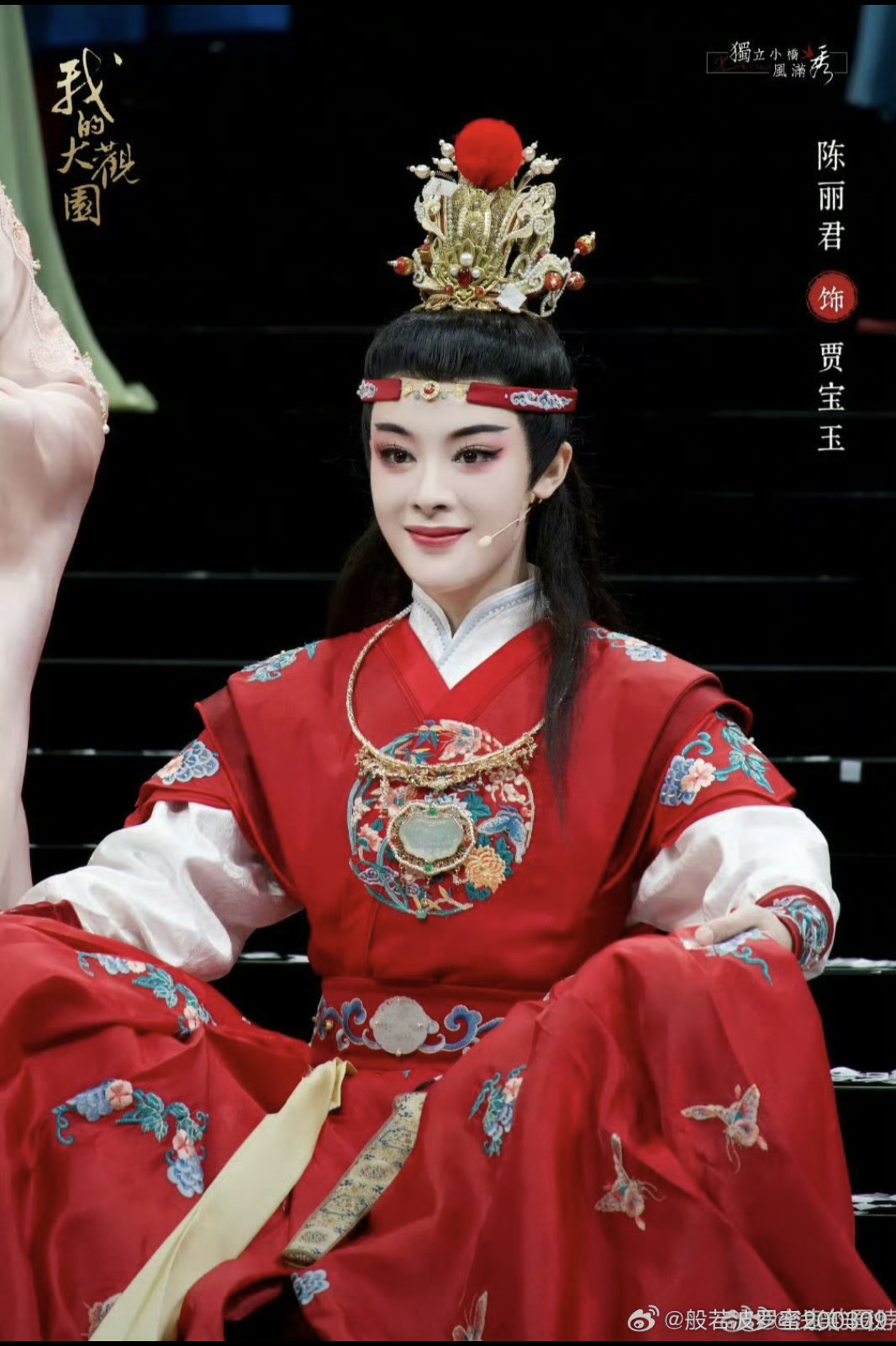 Xuất hiện mỹ nhân vào vai Lương Sơn Bá phiên bản mới, đẹp trai đến mức chị em thi nhau "nhận chồng"- Ảnh 2. Xuất hiện mỹ nhân vào vai Lương Sơn Bá phiên bản mới, đẹp trai đến mức chị em thi nhau "nhận chồng"- Ảnh 2.