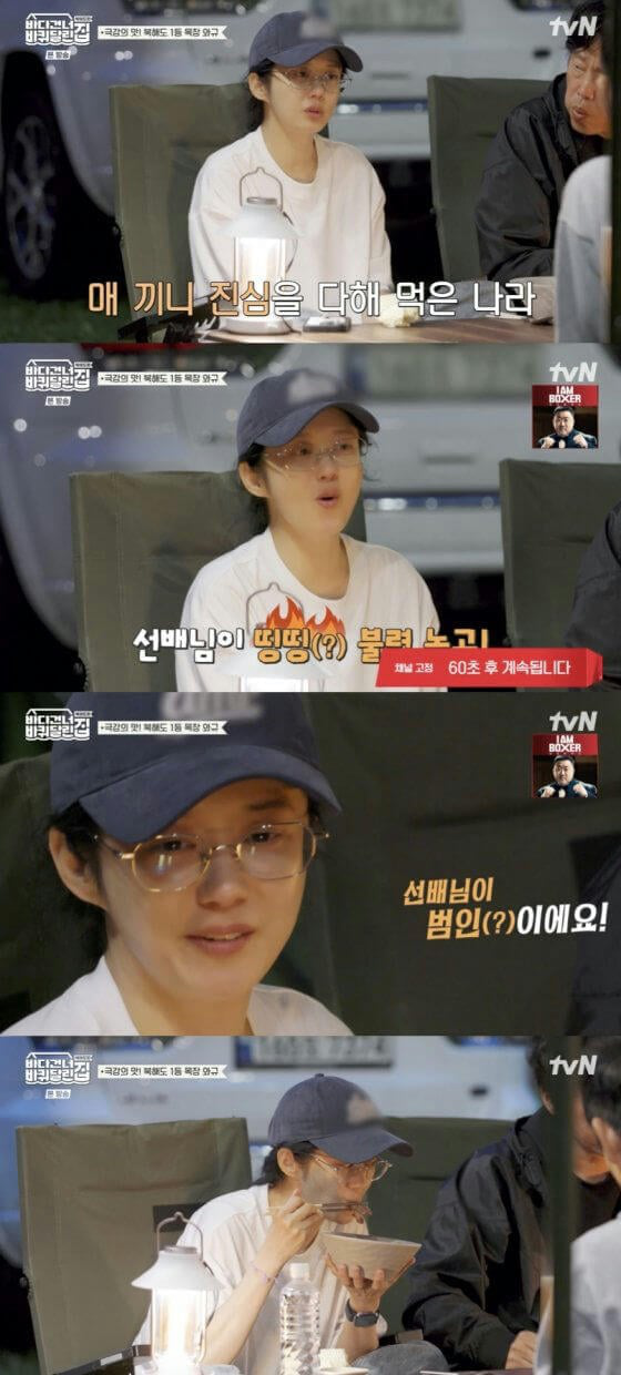 Jang Na Ra tiết lộ cuộc sống hôn nhân với chồng kém 6 tuổi- Ảnh 1. Jang Na Ra tiết lộ cuộc sống hôn nhân với chồng kém 6 tuổi- Ảnh 1.