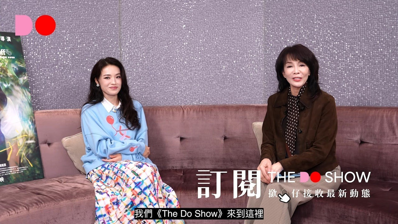 Thư Kỳ nói lý do chưa có con- Ảnh 2.