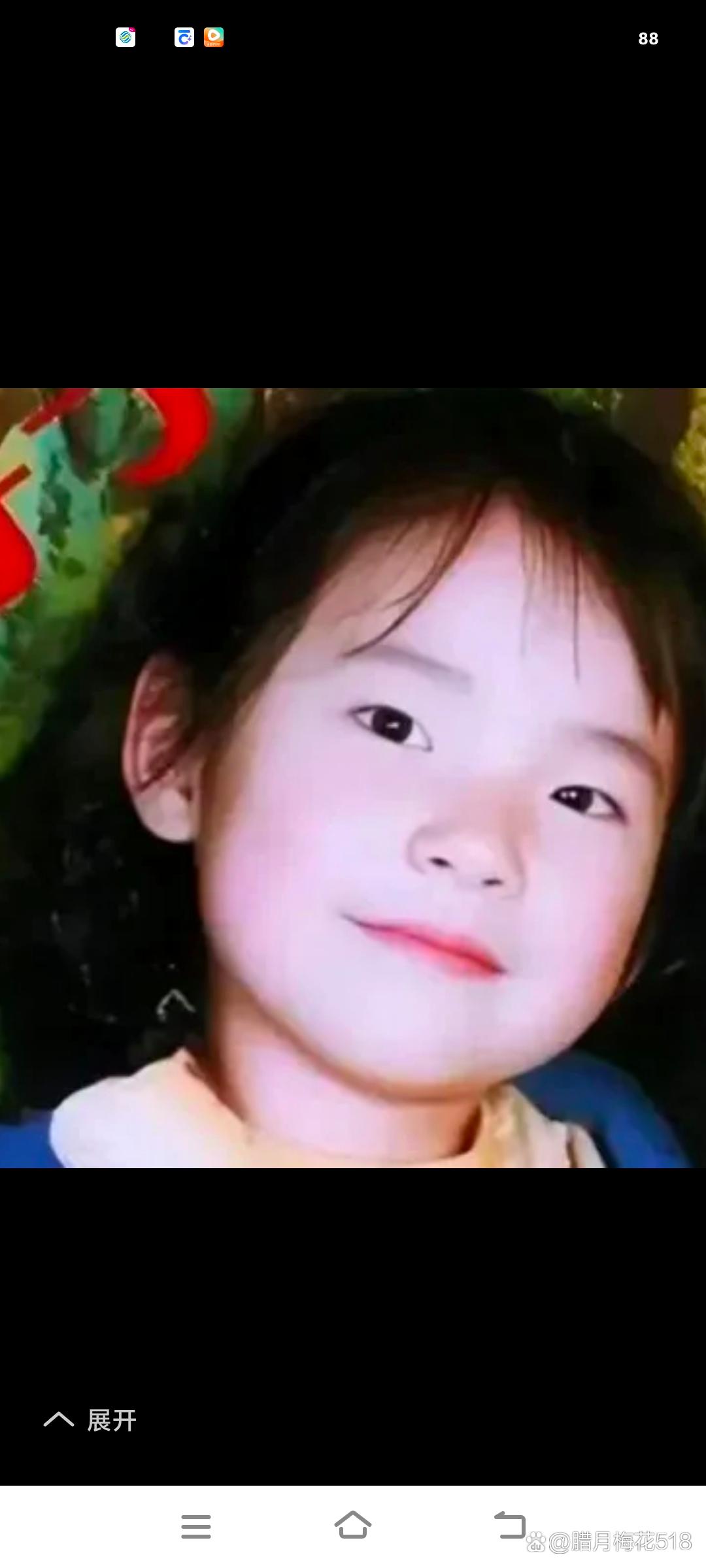 Bé gái 6 tuổi bị bắt cóc, bán đi nhiều nơi: Nhờ 1 chi tiết mà 9 năm sau, em được giải cứu ngoạn mục như phim!- Ảnh 1.