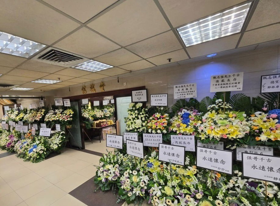 Tang lễ Triển Chiêu- Ảnh 2.