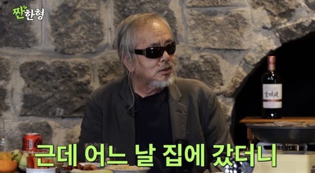 Huyền thoại nhạc Rock mời bạn tù đến nhà chơi và cái kết- Ảnh 3. Huyền thoại nhạc Rock mời bạn tù đến nhà chơi và cái kết- Ảnh 3.