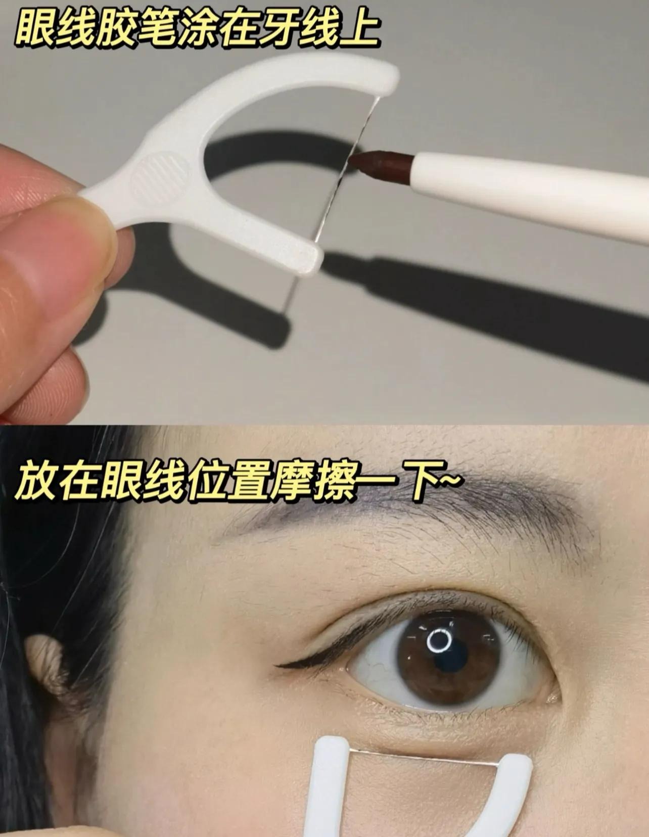 Món đồ bác sĩ khuyên dùng: Công dụng 