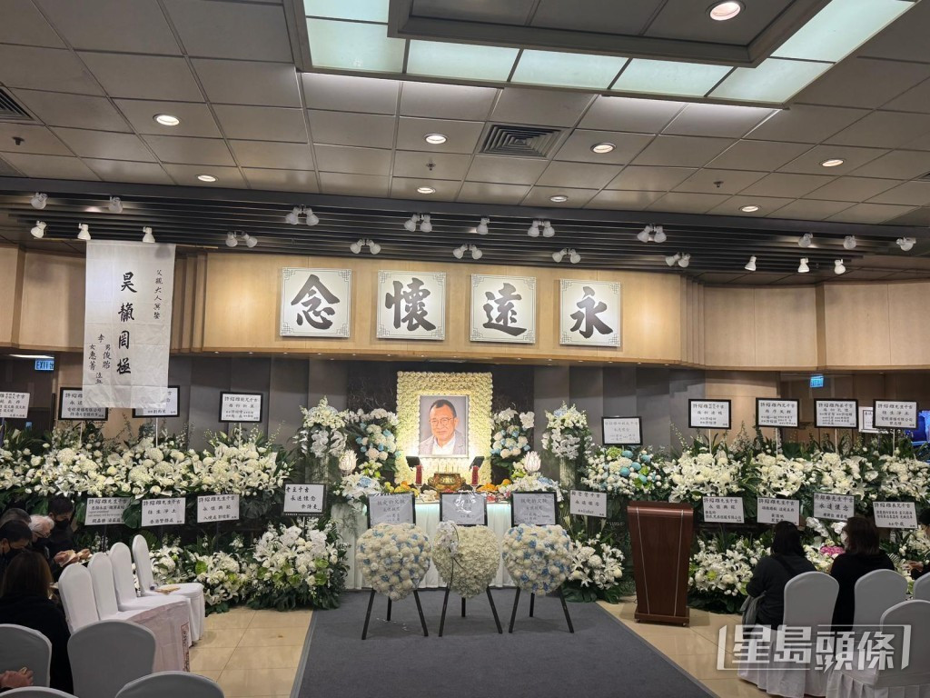 Cả giới giải trí tới lễ tang Hứa Thiệu Hùng- Ảnh 1.