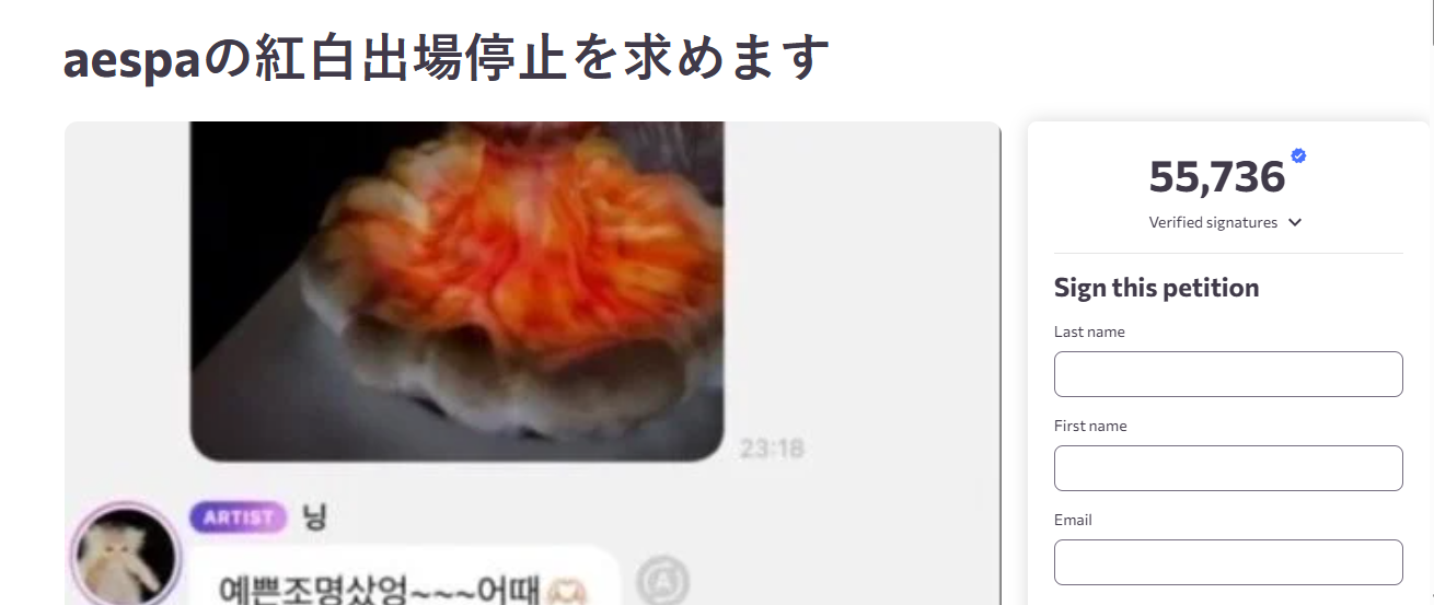 55.000 người nổi cơn thịnh nộ, đòi cấm diễn nhóm nữ đại mỹ nhân- Ảnh 2. 55.000 người nổi cơn thịnh nộ, đòi cấm diễn nhóm nữ đại mỹ nhân- Ảnh 2.