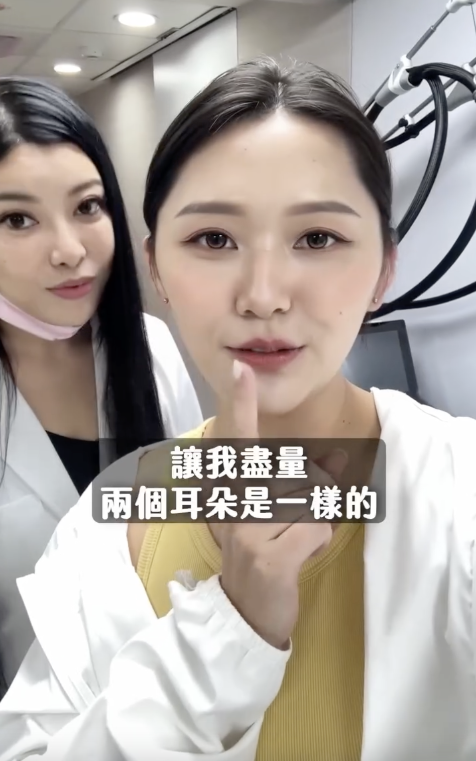 Cô gái khổ sở 30 năm vì tai giống Đoàn Di Băng- Ảnh 3. Cô gái khổ sở 30 năm vì tai giống Đoàn Di Băng- Ảnh 3.