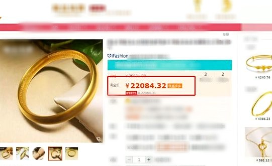 Khách vừa chi 74 triệu đồng mua vòng vàng xong thì giá tăng mạnh, cửa hàng trì hoãn không chịu giao, tòa phán quyết: 1 bên phải trả thêm 10 triệu đồng- Ảnh 2.